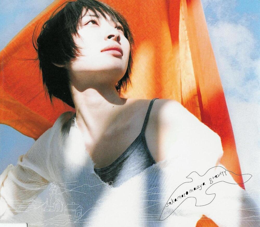 Cover image for gravity