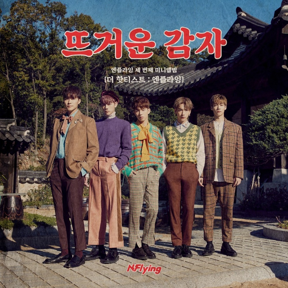 Cover image for The Hottest: N.Flying