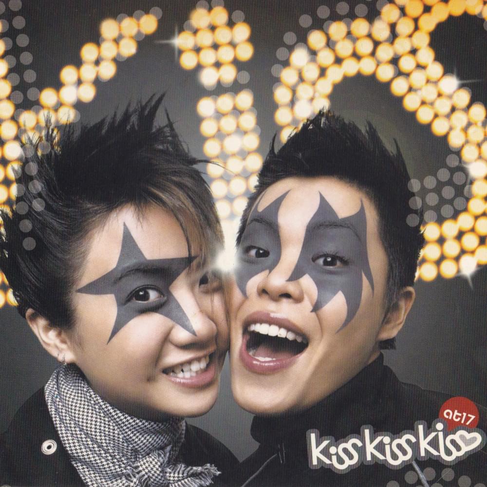 Album cover art for "女扮男生 (Disguised As a Boy)" by at17