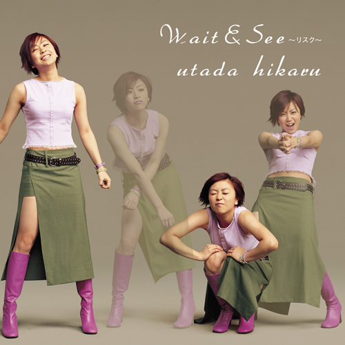 Album cover art for "Wait & See ~リスク~ (Risk)" by 宇多田ヒカル (Hikaru Utada)