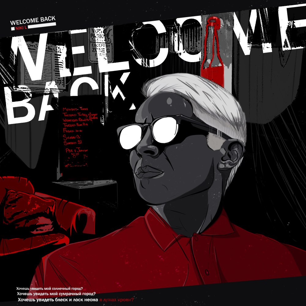 Welcome Back by Niki L