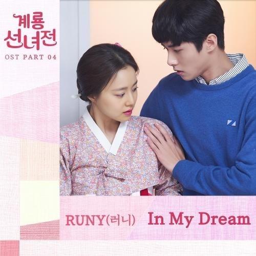 Cover image for Mama Fairy and the Woodcutter (Original Television Soundtrack), Pt. 4