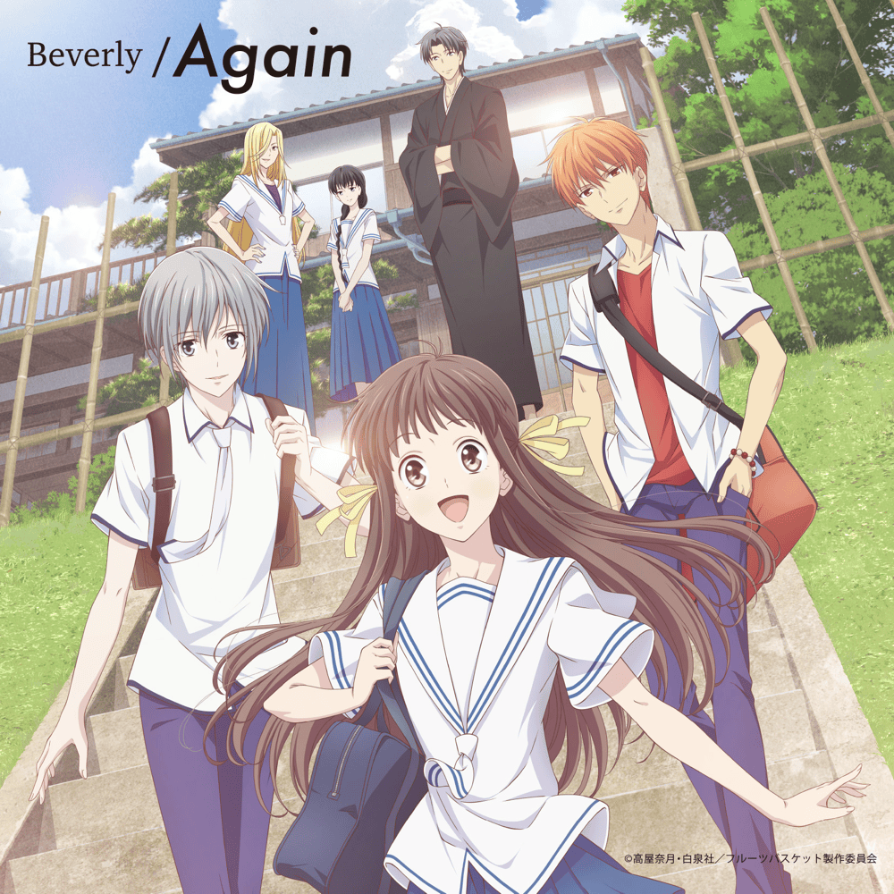 Album cover art for "Again" by Beverly (JPN)