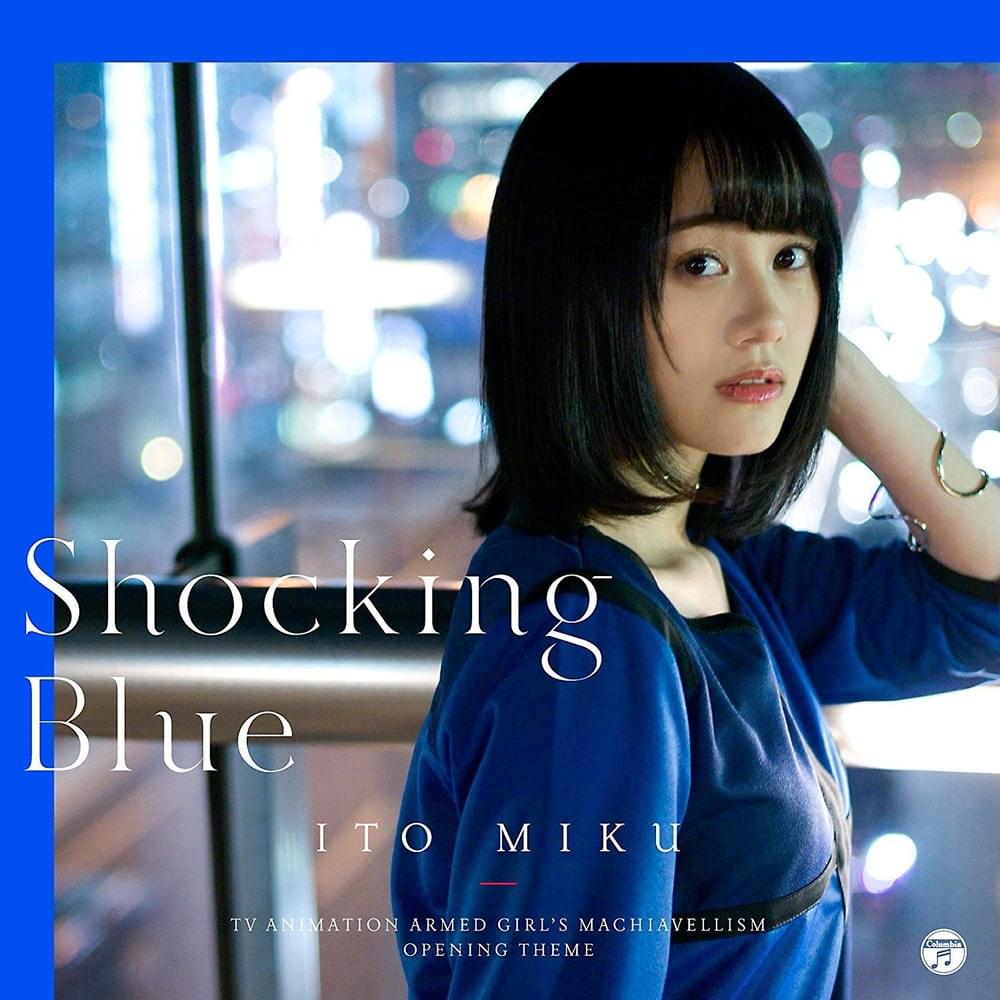 Album cover art for "ルージュバック (Rouge Bag)" by 伊藤美来 (Miku Ito)