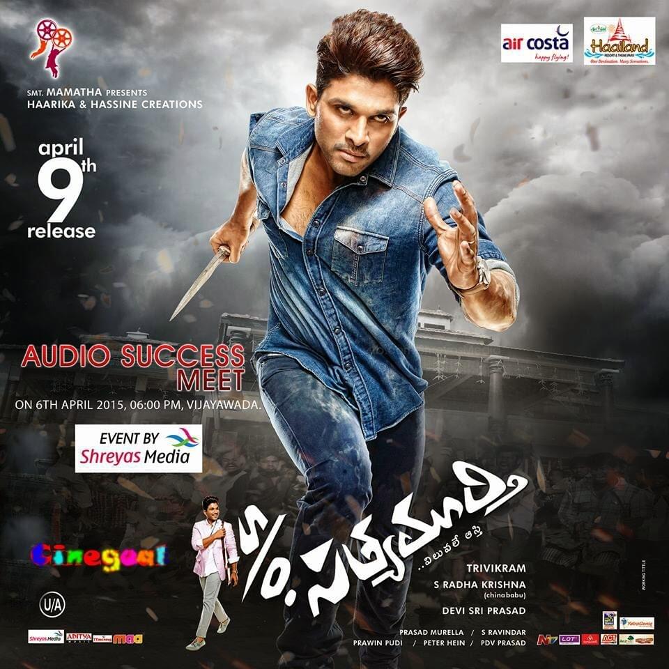 Cover image for S/O Satyamurthy