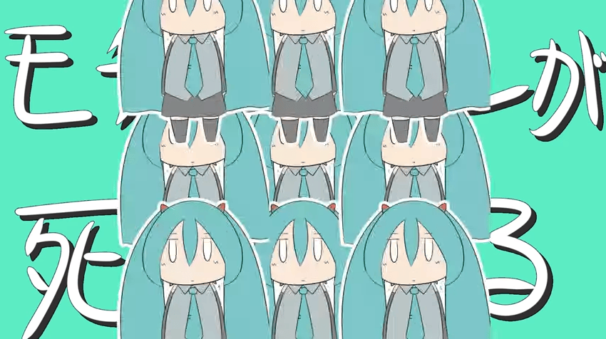 Album cover art for "モチベーションが死んでる (Motivation is Dead)" by ピノキオピー (PinocchioP) & 初音ミク (Hatsune Miku)