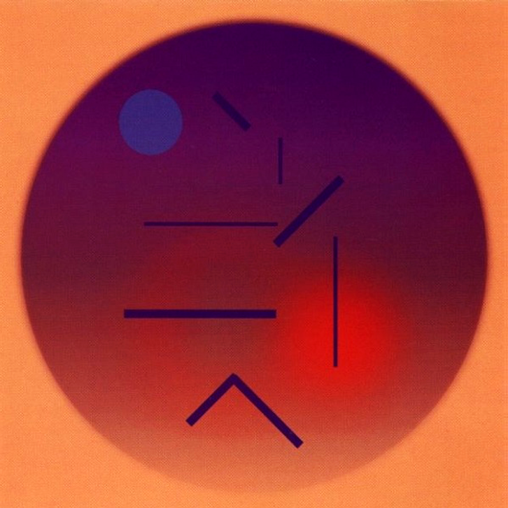 Album cover art for "I Dormienti" by Brian Eno