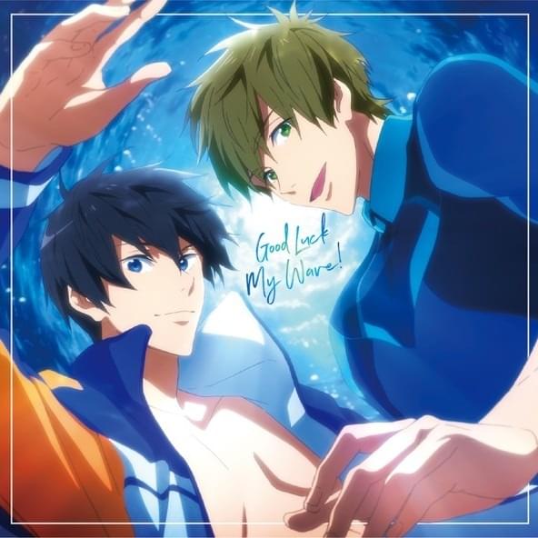 Cover image for Good Luck My Wave!