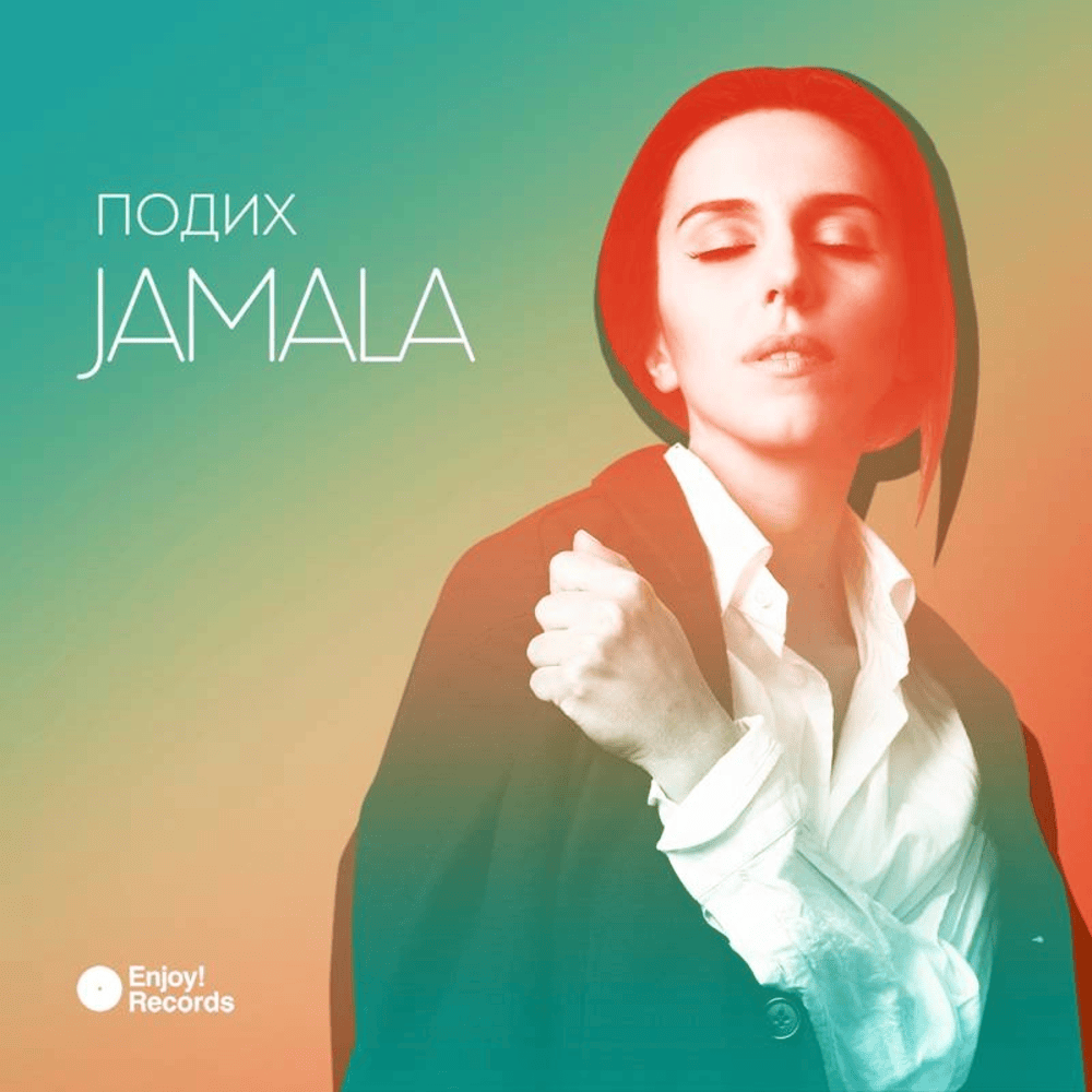 Album cover art for "Подих (Breath)" by Jamala