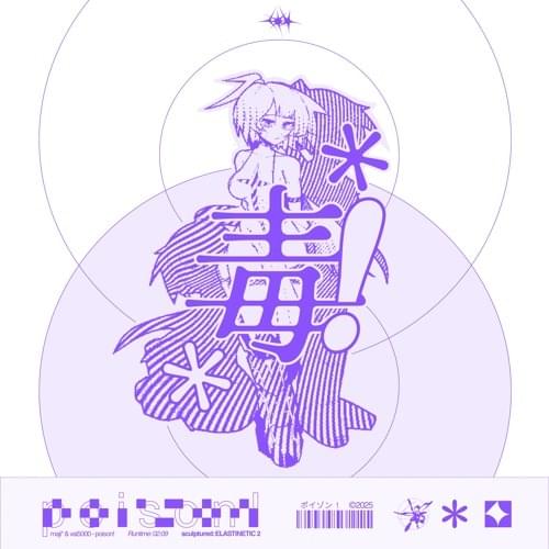 Poison! by Maji* (gemaji)