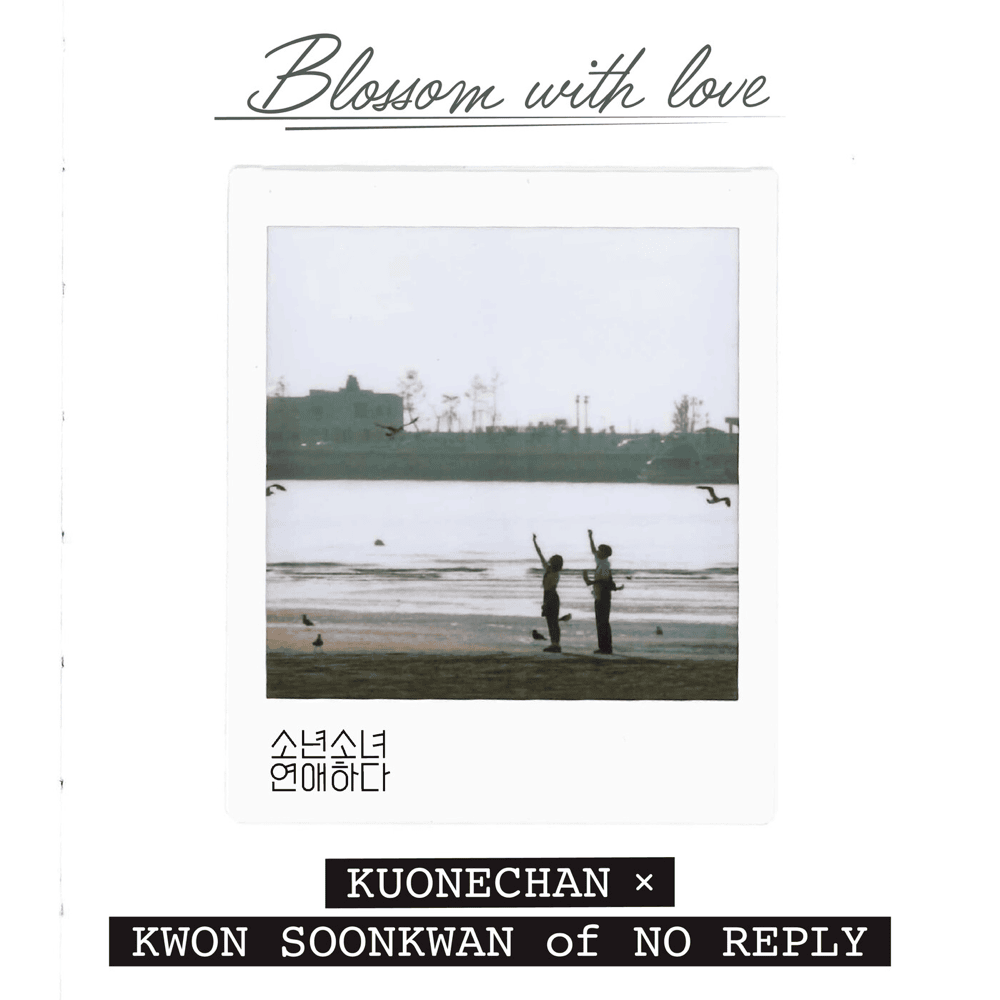 Cover image for 소년 소녀 연애하다 (Blossom with Love) (Original Soundtrack), Pt. 6
