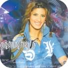 Album cover art for "Kol Ha’anashim Hasmechim - כל האנשים השמחים" by Sarit Hadad - שרית חדד