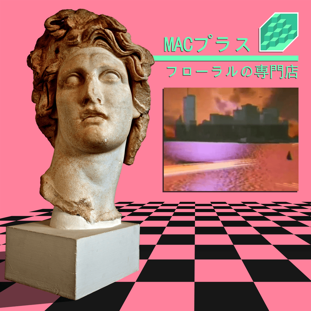ピコ (Pico) by Macintosh Plus