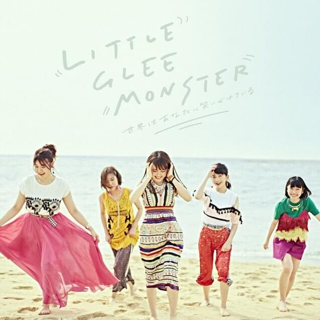 Cover image for Sekai wa Anata ni Waraikakete Iru