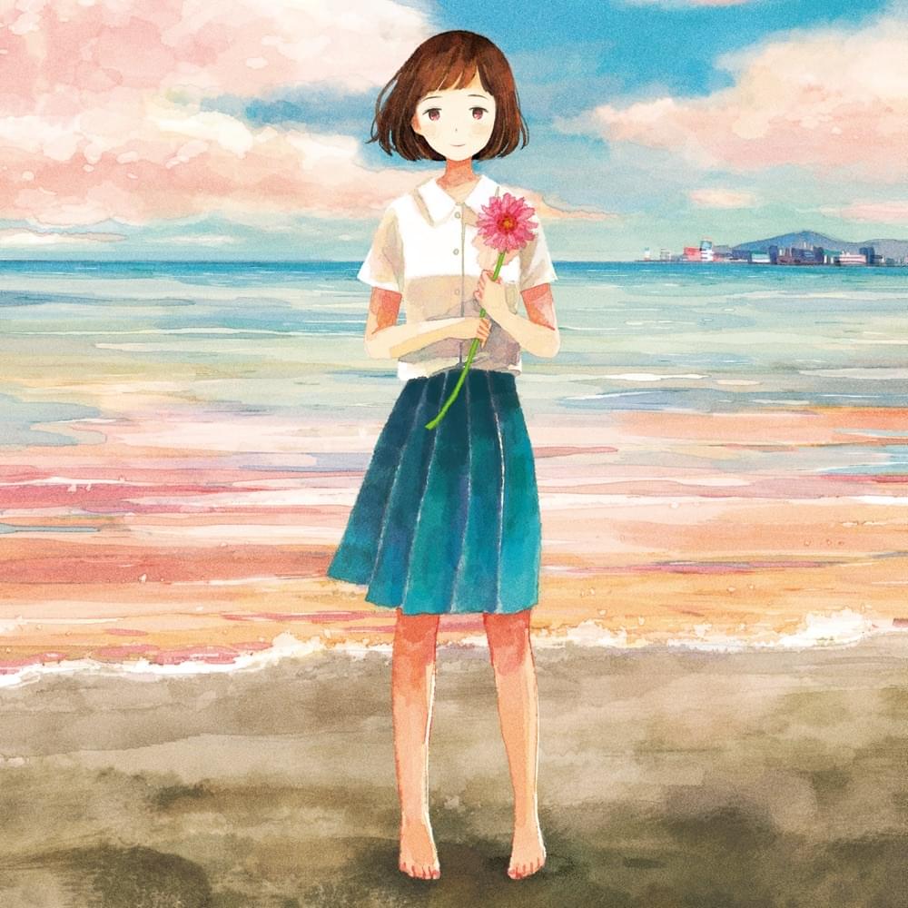 Album cover art for "ๆใๅใธ (Itoshi Kimi e)" by GReeeeN