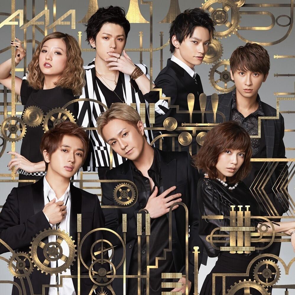 Album cover art for "Wake up!" by AAA (JPN)