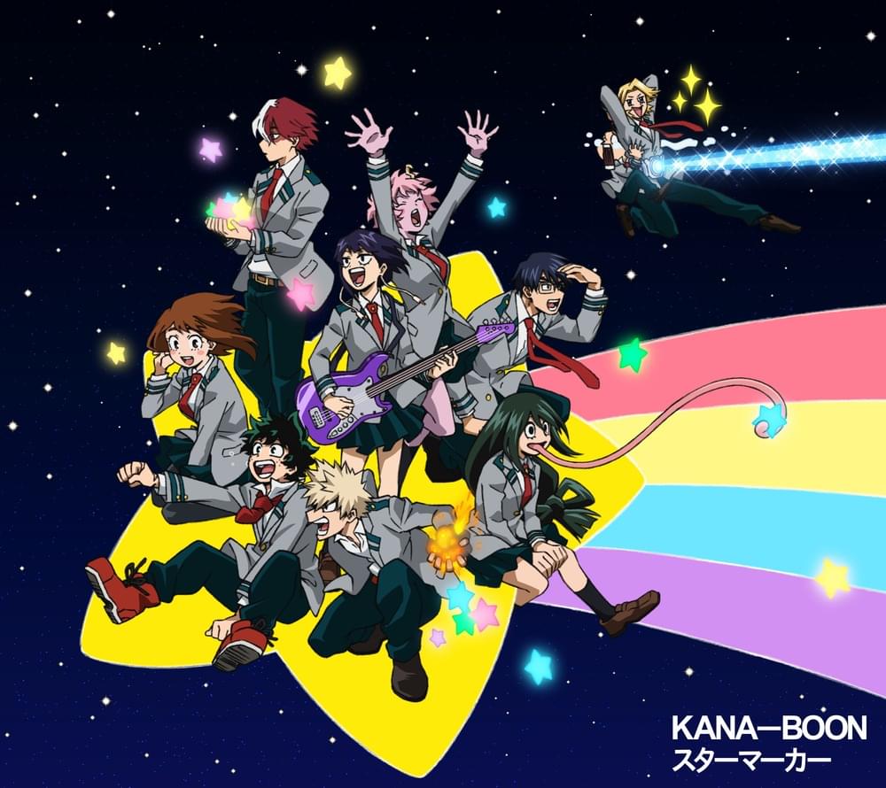 スターマーカー (Starmarker) by KANA-BOON