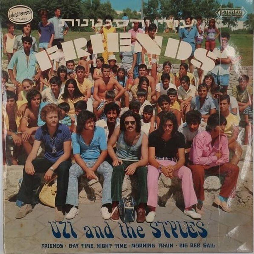Album cover art for "Friends" by Uzi Vehasignonot - עוזי והסגנונות