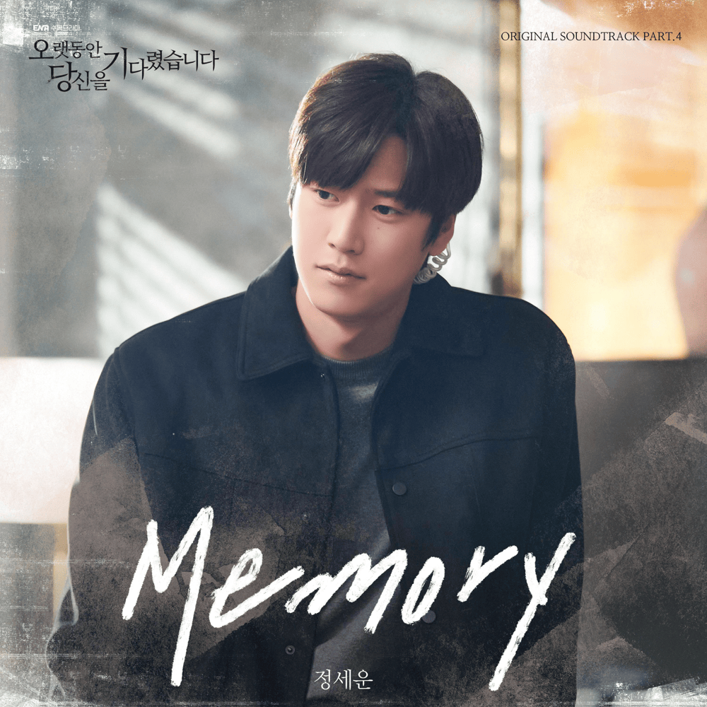 Cover image for 오랫동안 당신을 기다렸습니다 OST (Longing for You Original Television Soundtrack), Pt. 4
