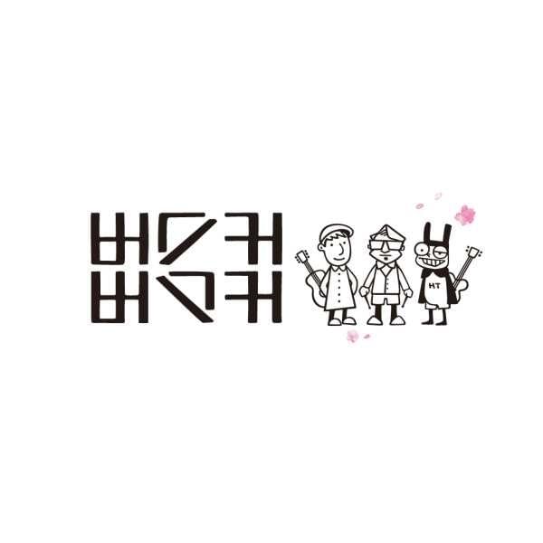 벚꽃 엔딩 (Cherry Blossom Ending) by Busker Busker (버스커 버스커)