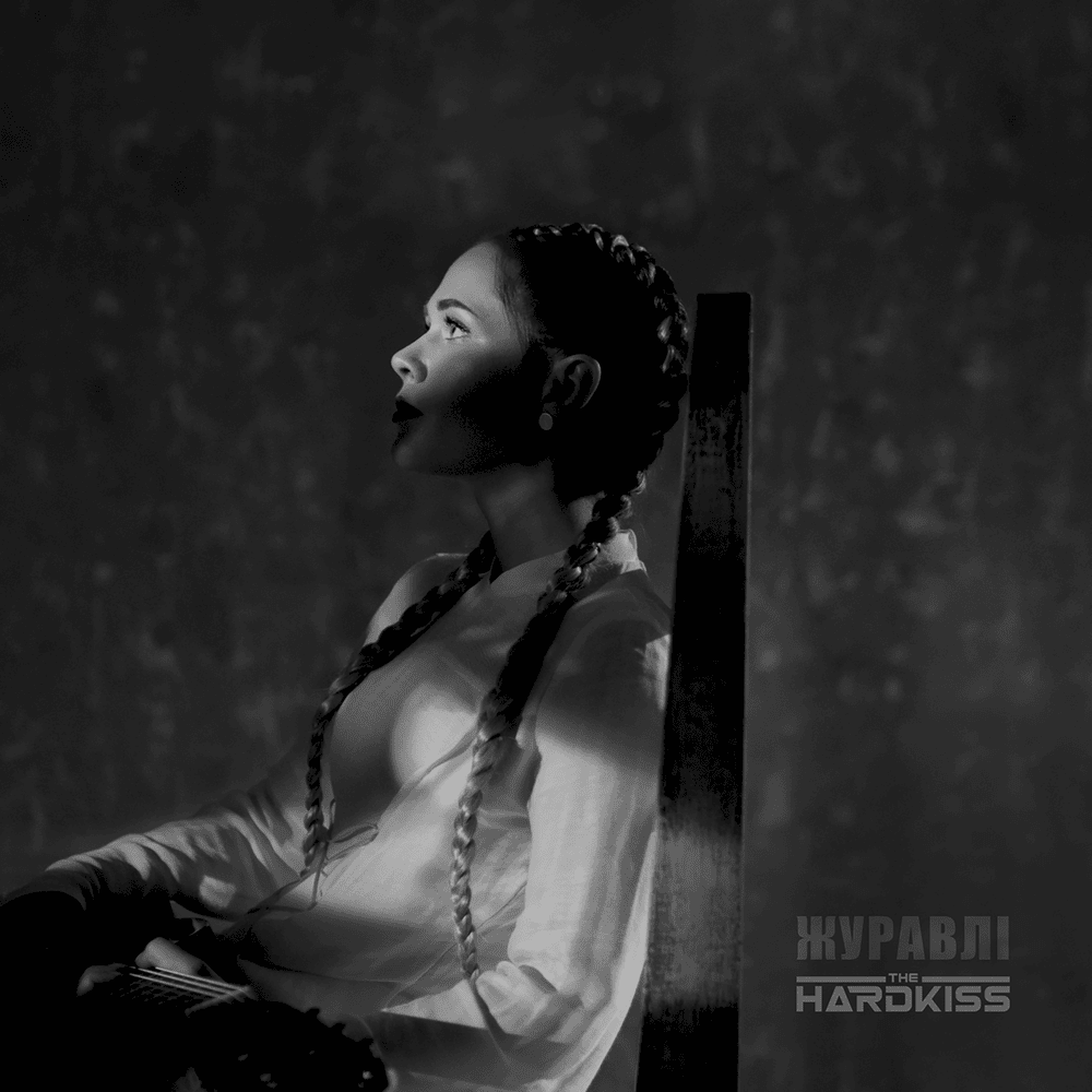Album cover art for "Журавлі (Cranes)" by THE HARDKISS
