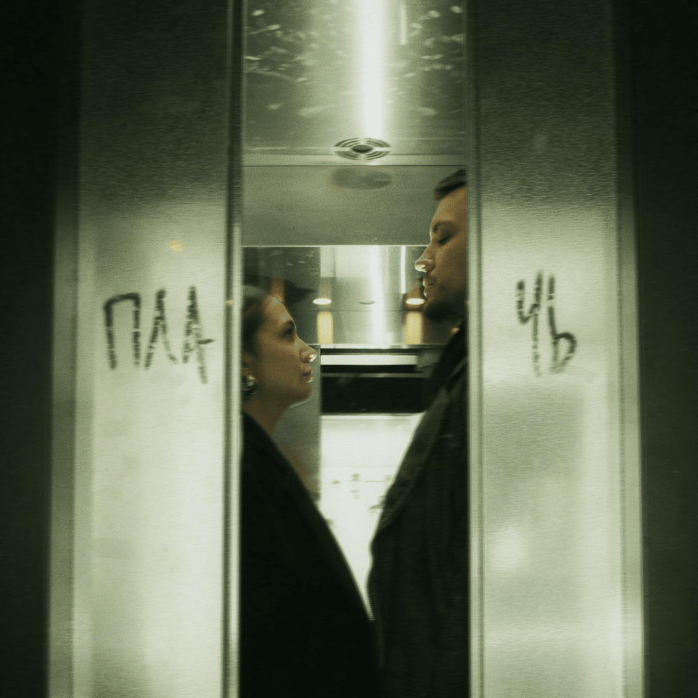 Album cover art for "Плачь (Cry)" by KOMMO