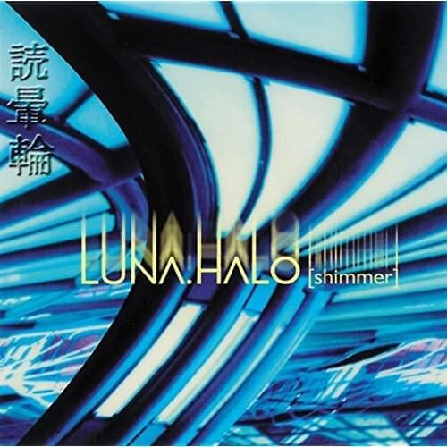 Hang On To You by Luna Halo