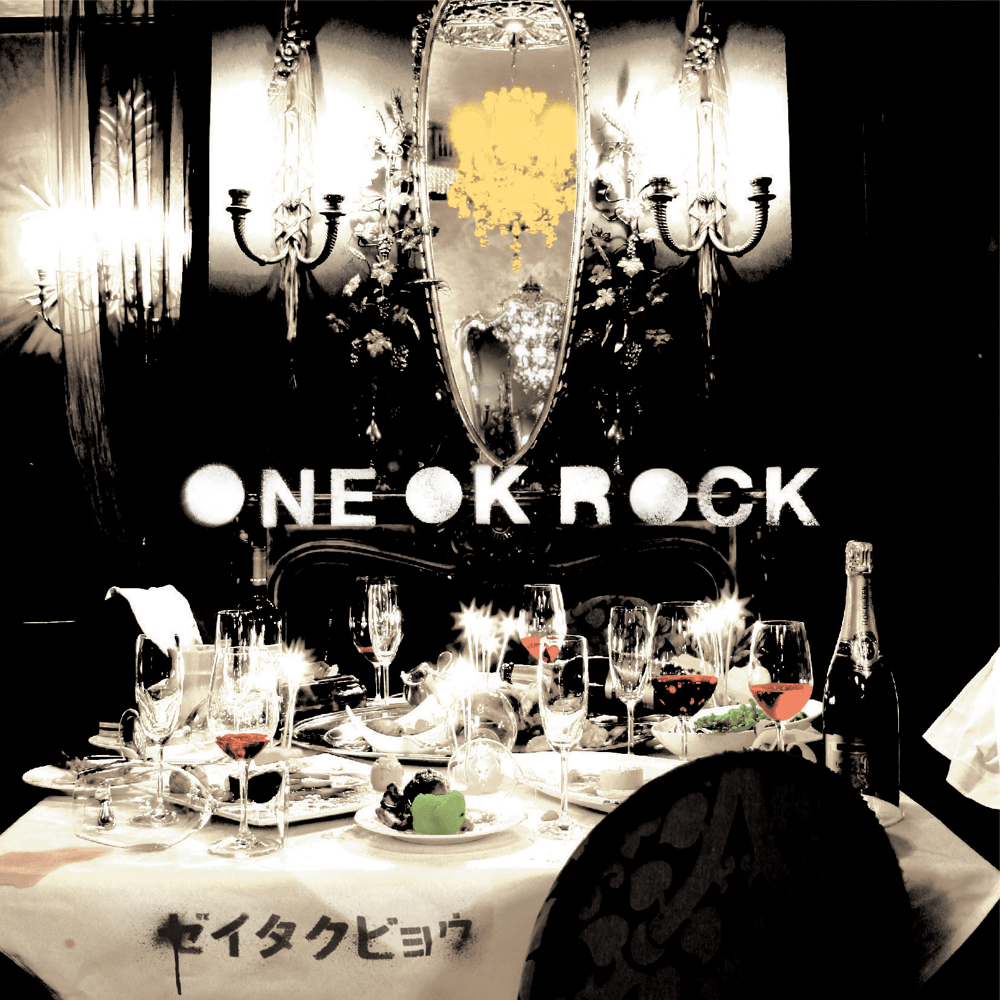 Album cover art for "Vem Comigo (90% Of Me Is You)" by ONE OK ROCK
