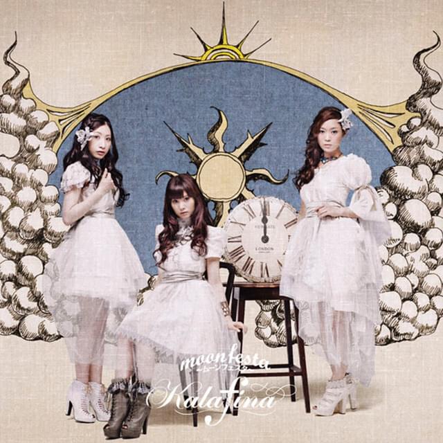 Album cover art for "ムーンフェスタ (Moonfesta)" by Kalafina