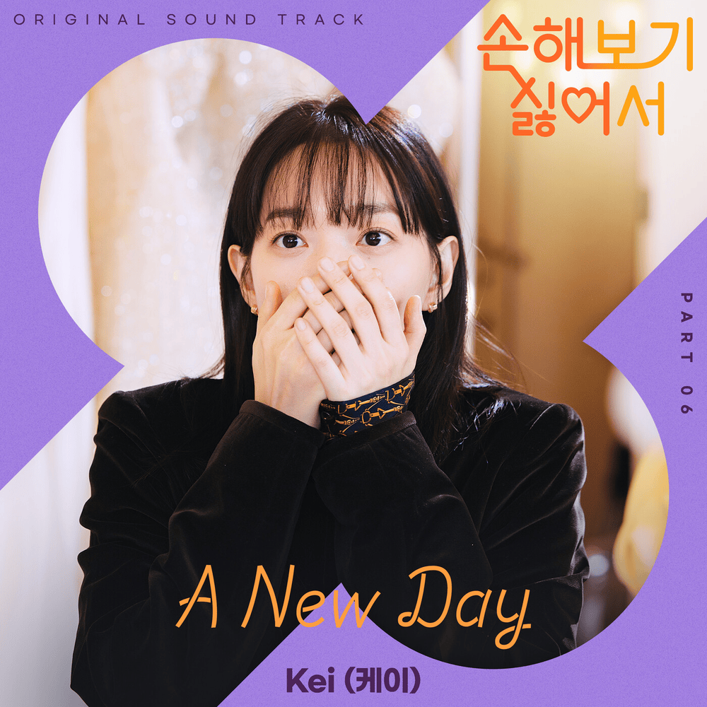 A New Day by Kei (Lovelyz)