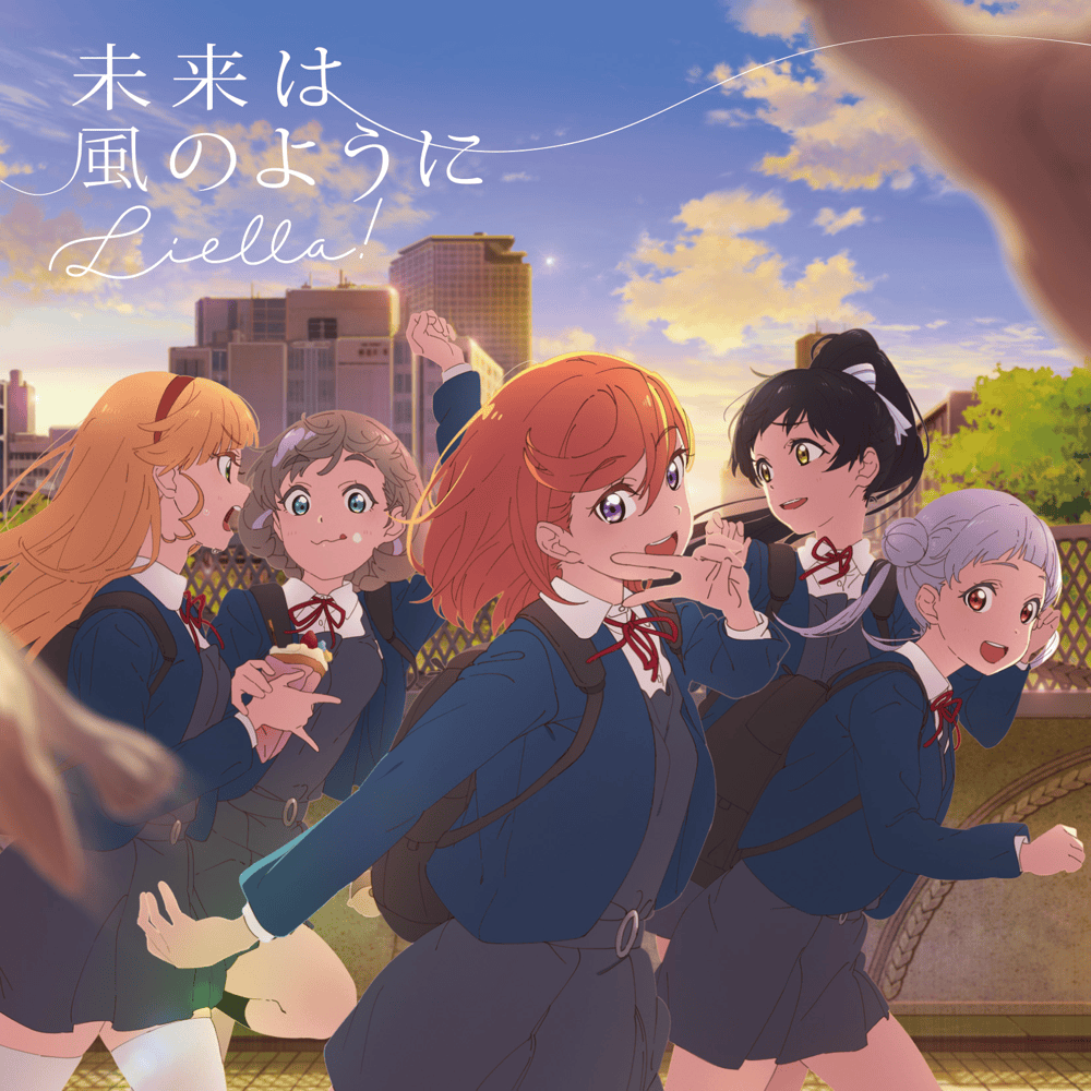 Cover image for 未来は風のように (Mirai wa Kaze no You ni)