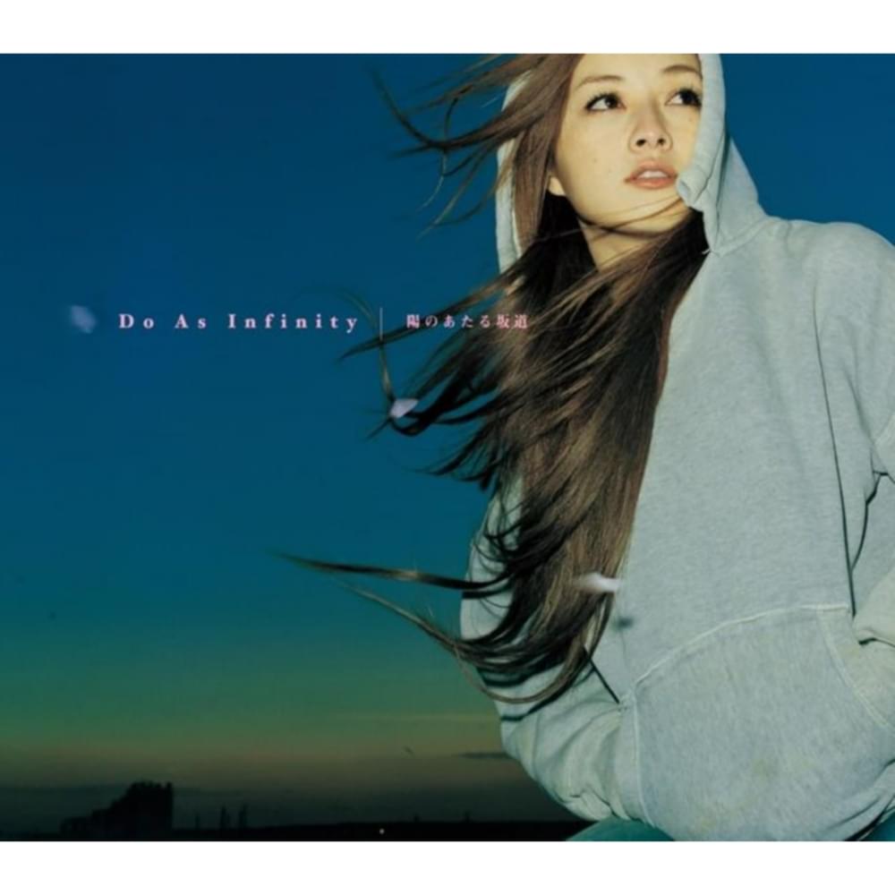 Album cover art for "陽のあたる坂道 (Hi No Ataru Sakamichi)" by Do As Infinity