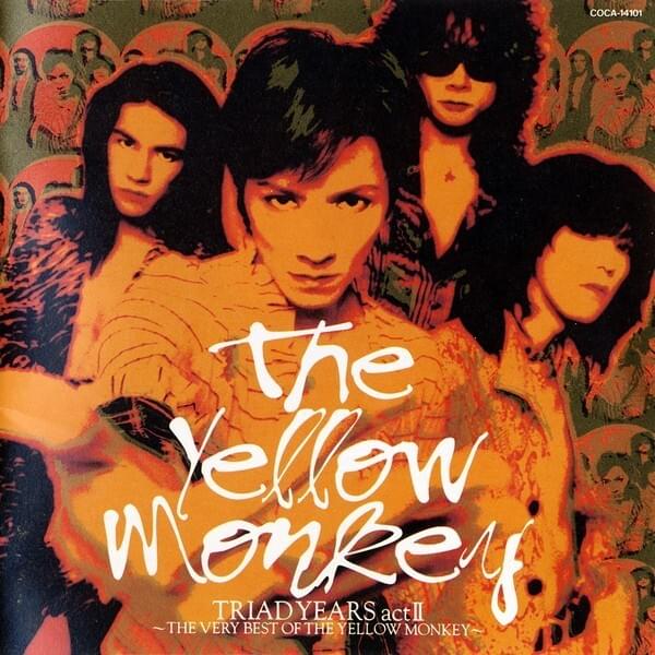Album cover art for "太陽が燃えている (Taiyou ga Moeteiru)" by The Yellow Monkey