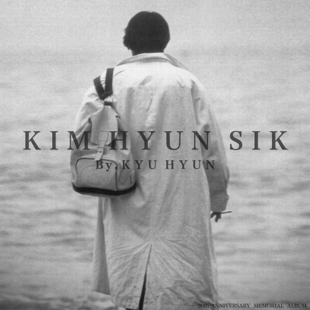 Album cover art for "비처럼 음악처럼 (Like Rain, Like Music)" by KYUHYUN (규현)