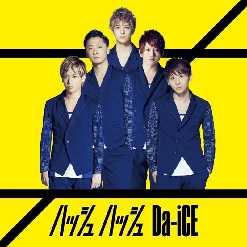 Album cover art for "ハッシュ ハッシュ (Hush Hush)" by Da-iCE