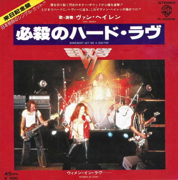Album cover art for "Somebody Get Me a Doctor" by Van Halen