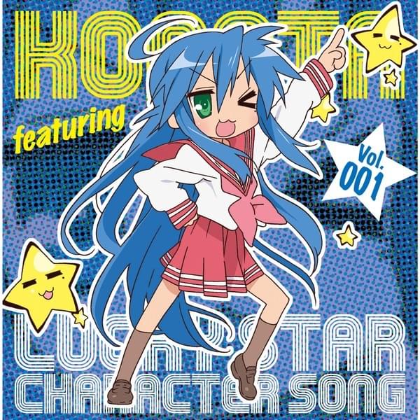 Dドライヴ/ラヴ (D Drive/Love) by 泉こなた(CV.平野綾) (Konata Izumi (CV: Aya Hirano))