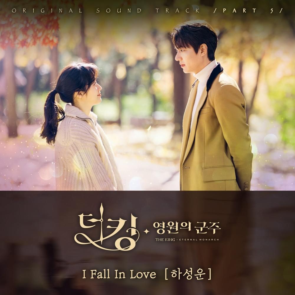 I Fall In Love by HA SUNG WOON (하성운)