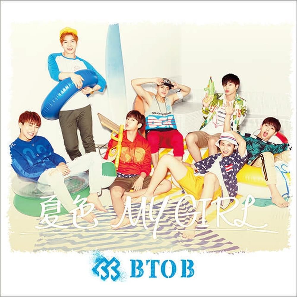 Album cover art for "サヨナラを繰り返して (Repeat Goodbye)" by BTOB