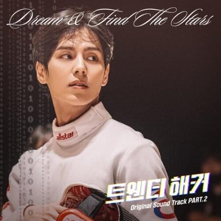 Dream by Suwoong (수웅)