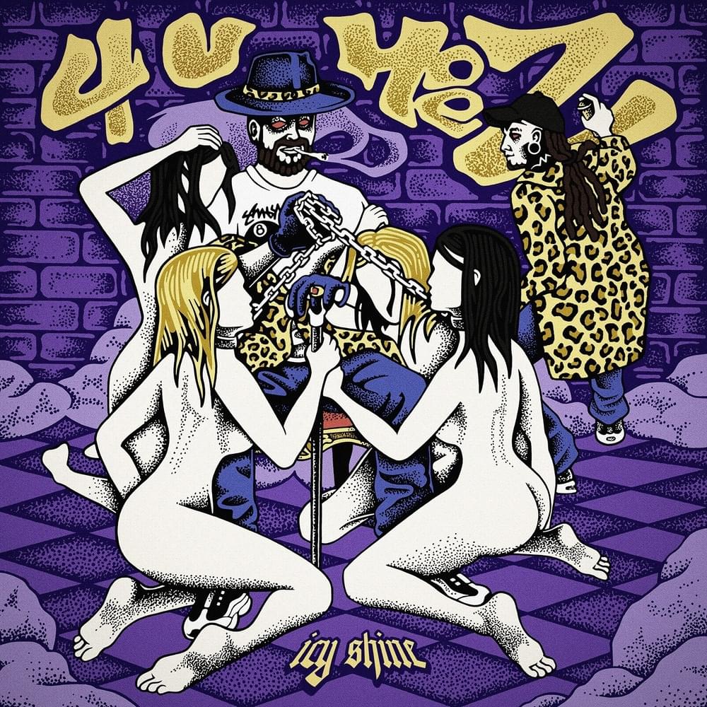 No Luv by ICY SHINE