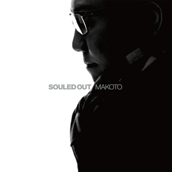Album cover art for "Tower Of Love" by Makoto & Paul Randolph