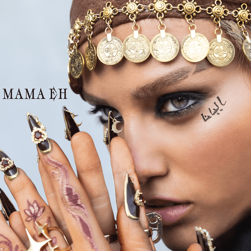 Album cover art for "MAMA EH - ماما إيه" by Elyanna - إليانا