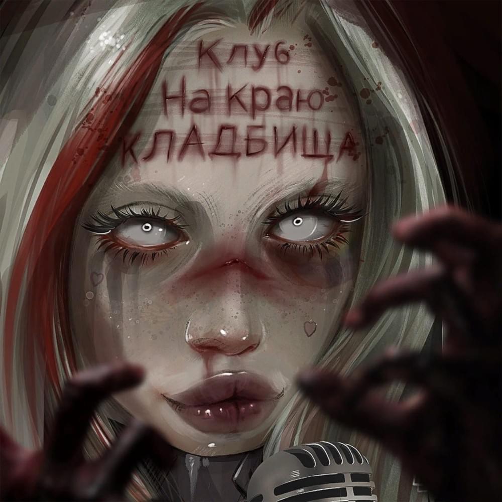 Лапки (Paws) by HOFMANNITA
