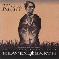 Heaven And Earth (Land Theme) - Heaven And Earth/Soundtrack Version by Kitaro