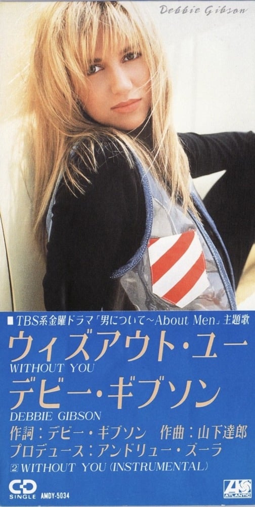 Album cover art for "Without You" by Debbie Gibson