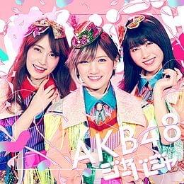 Album cover art for "ジャーバージャ (JABAJA)" by AKB48