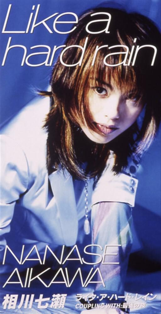 Album cover art for "LIKE A HARD RAIN" by 相川七瀬 (Nanase Aikawa)