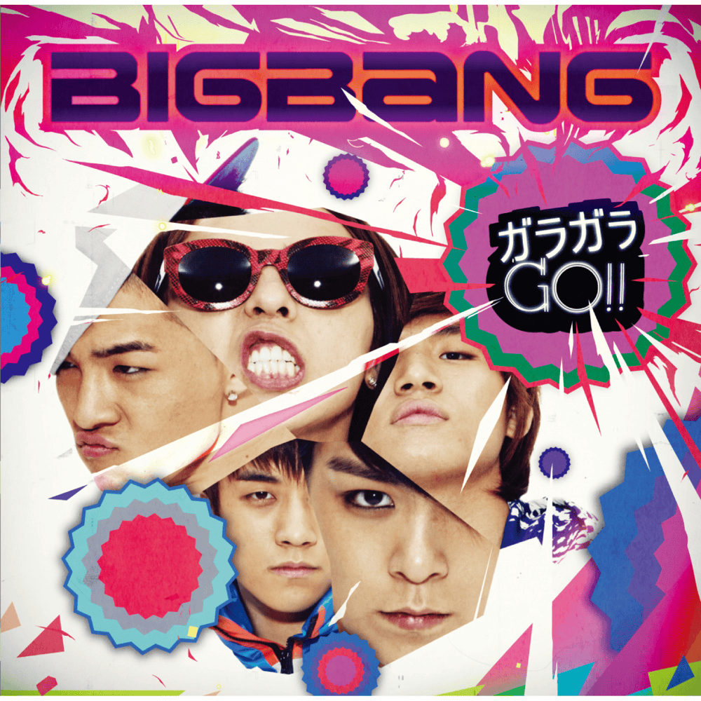 Album cover art for "ガラガラ Go!! (Gara Gara Go!!)" by BIGBANG (빅뱅)