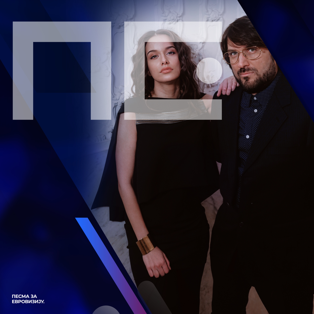 Album cover art for "Počinjem da ludim" by Gramophonedzie & Maat Bandy